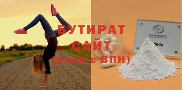 COCAINE Балахна