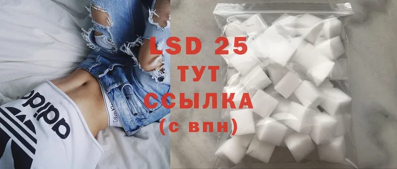 LSD-25 экстази кислота  KRAKEN рабочий сайт  Челябинск 