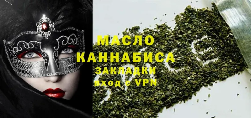 где купить   Челябинск  кракен как зайти  ТГК THC oil 